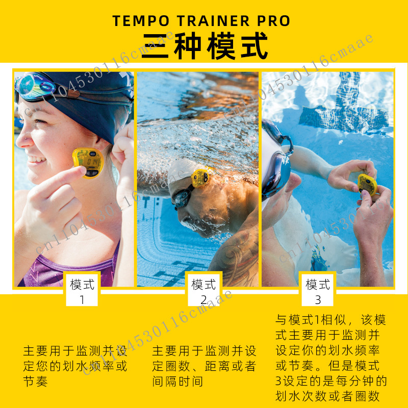 Swimming Metronome Running Cyc - огляд і ціна Cycling Hand Gear