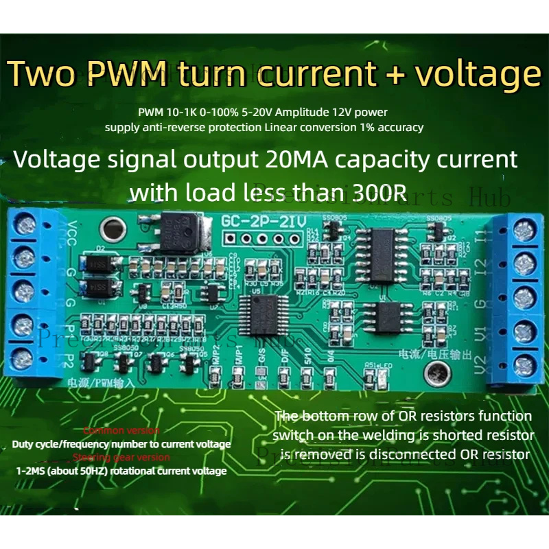 Pulse Frequency Transmitter PW - огляд і ціна Cycling Hand Gear